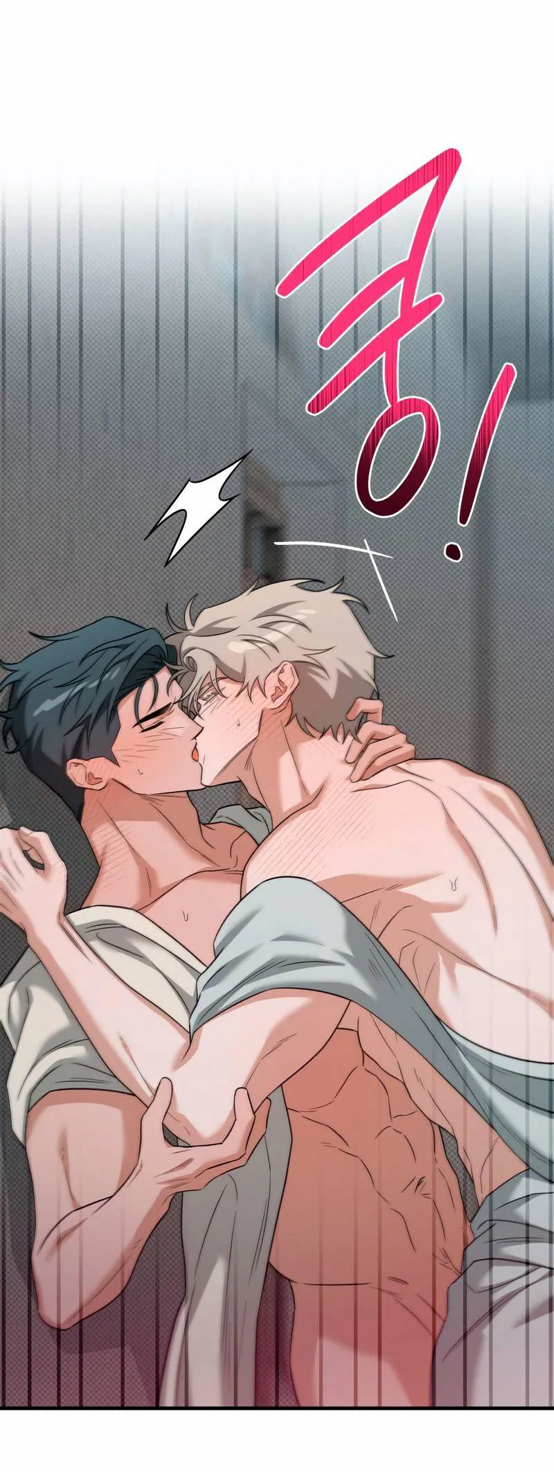 Манга Теневой монстр и молодой муж - Глава 9 Страница 38