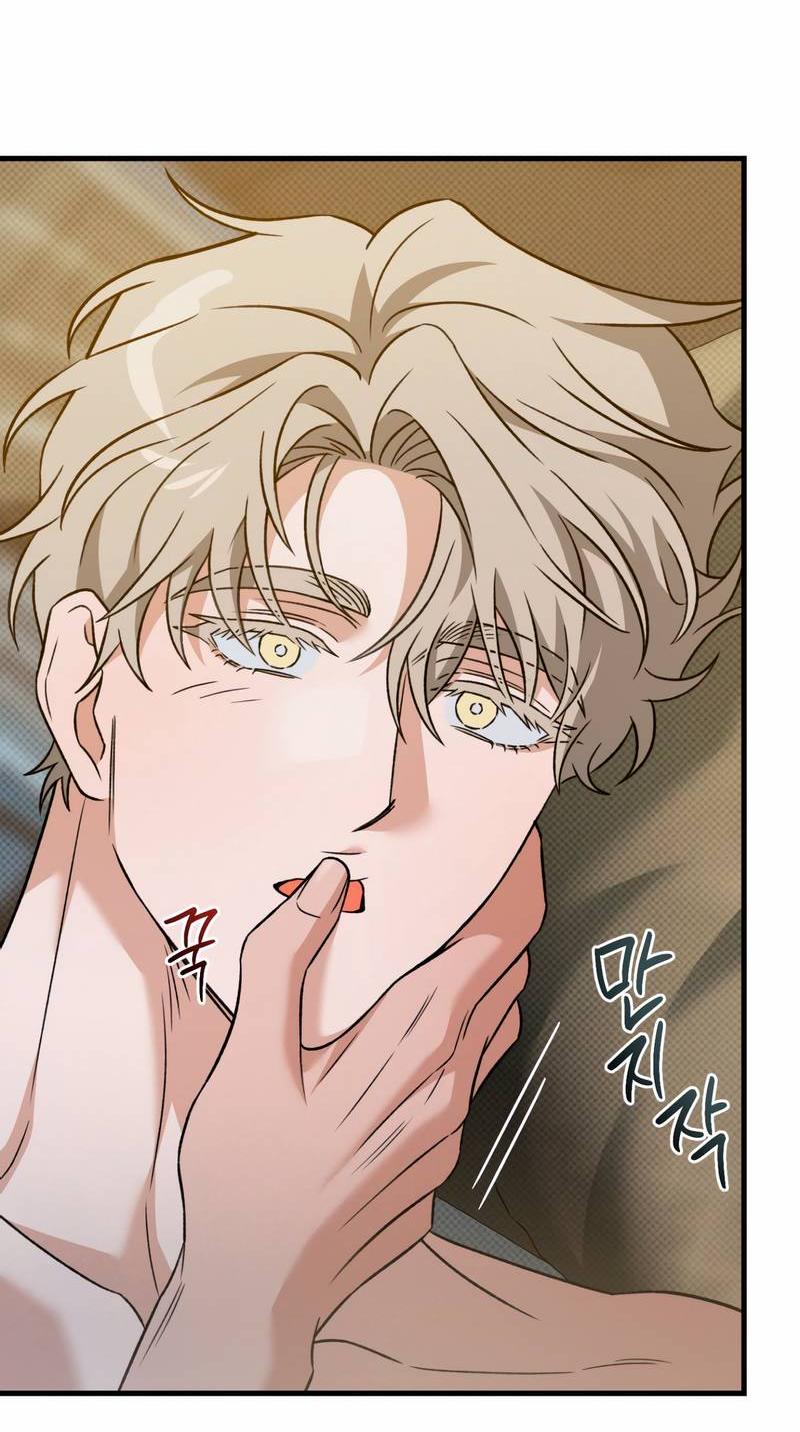 Манга Теневой монстр и молодой муж - Глава 10 Страница 48