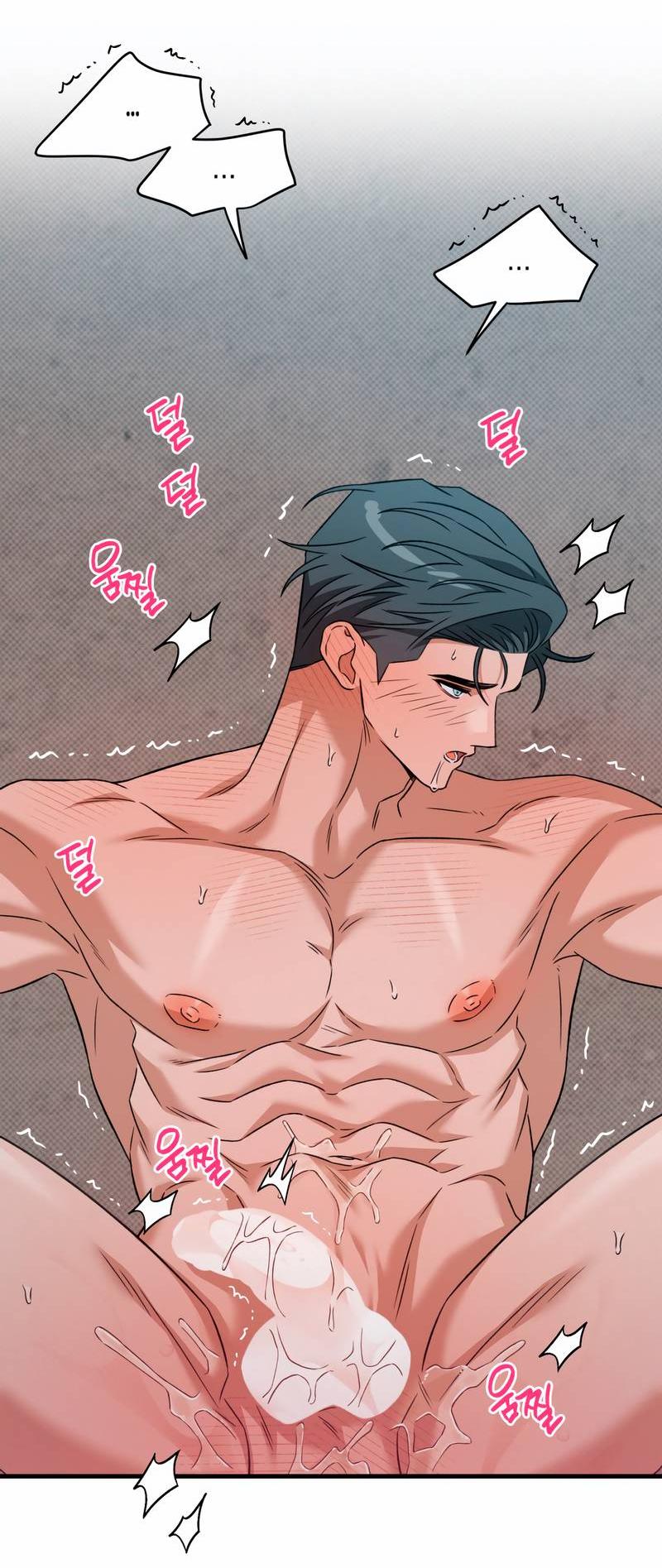 Манга Теневой монстр и молодой муж - Глава 10 Страница 17