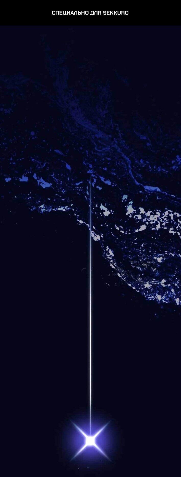 Манга Я стал самым молодым участником «Топ-айдол» - Глава 52 Страница 1