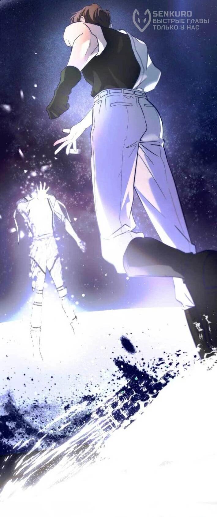 Манга Я стал самым молодым участником «Топ-айдол» - Глава 52 Страница 9