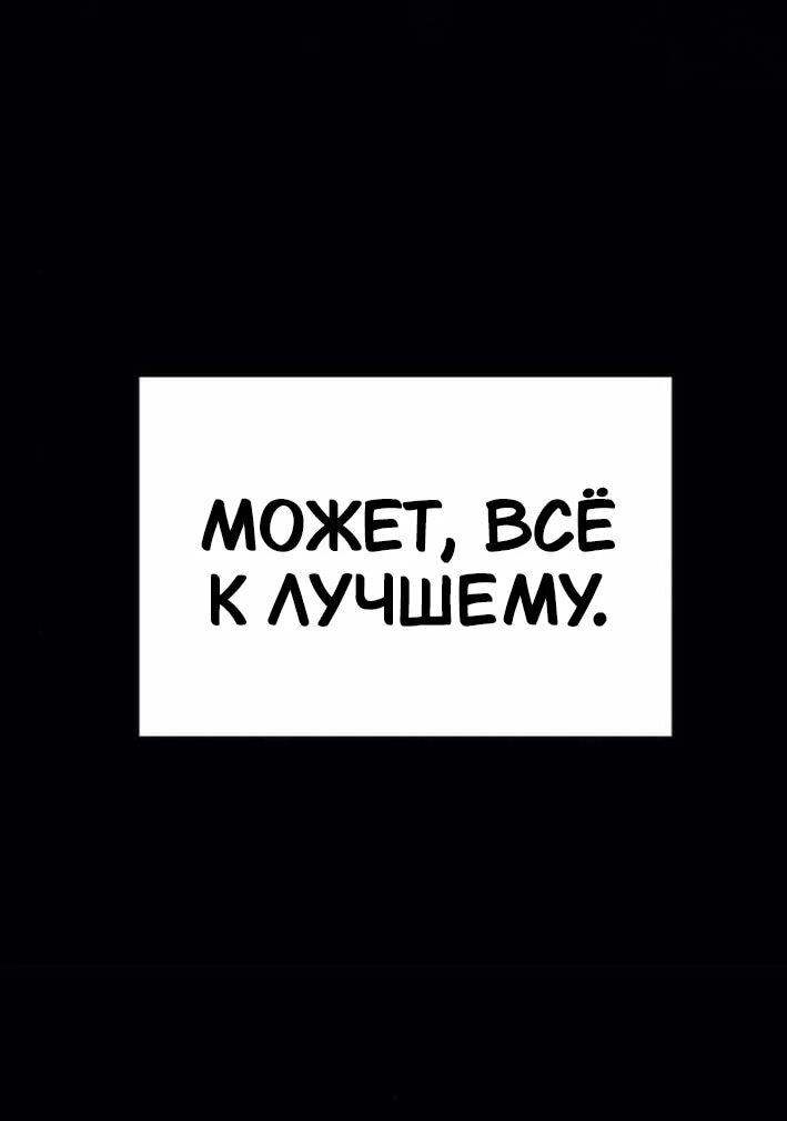 Манга Я стал самым молодым участником «Топ-айдол» - Глава 53 Страница 27