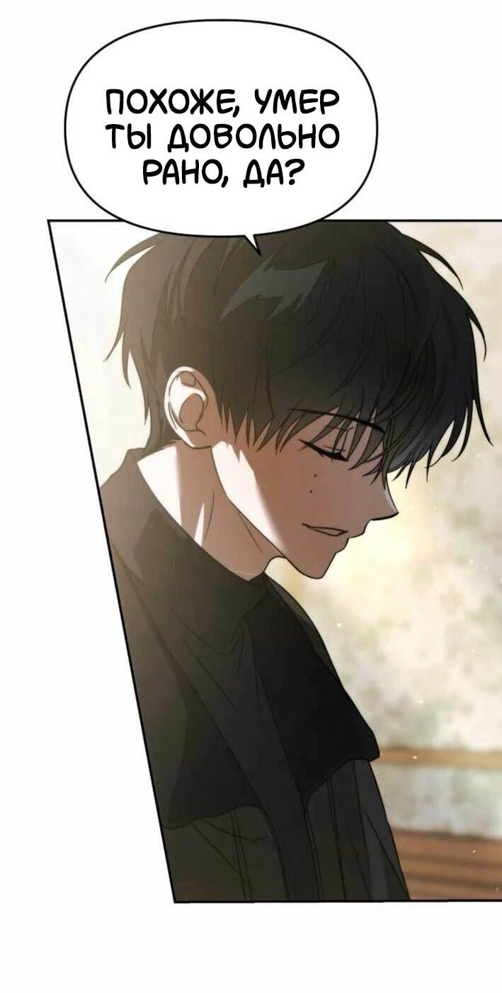 Манга Я стал самым молодым участником «Топ-айдол» - Глава 53 Страница 57