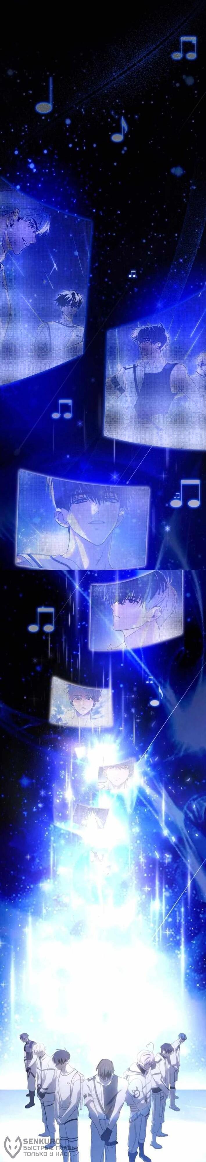 Манга Я стал самым молодым участником «Топ-айдол» - Глава 55 Страница 39