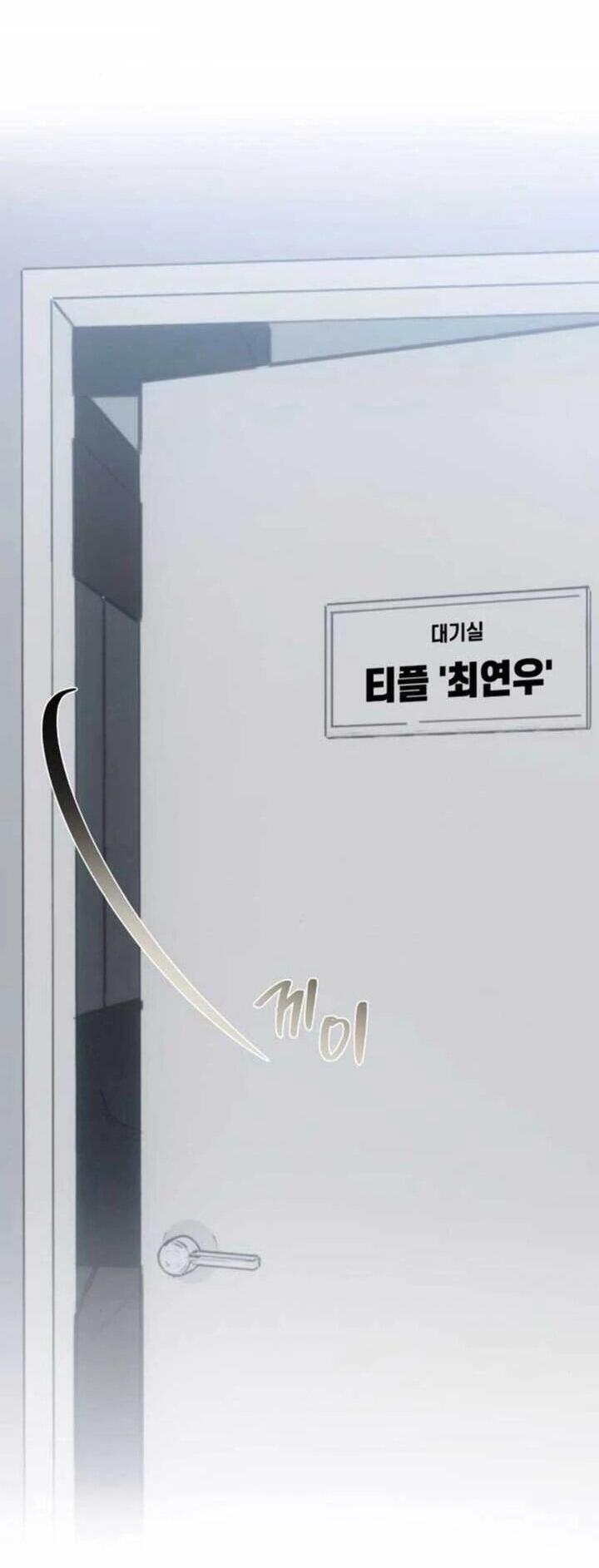 Манга Я стал самым молодым участником «Топ-айдол» - Глава 56 Страница 41