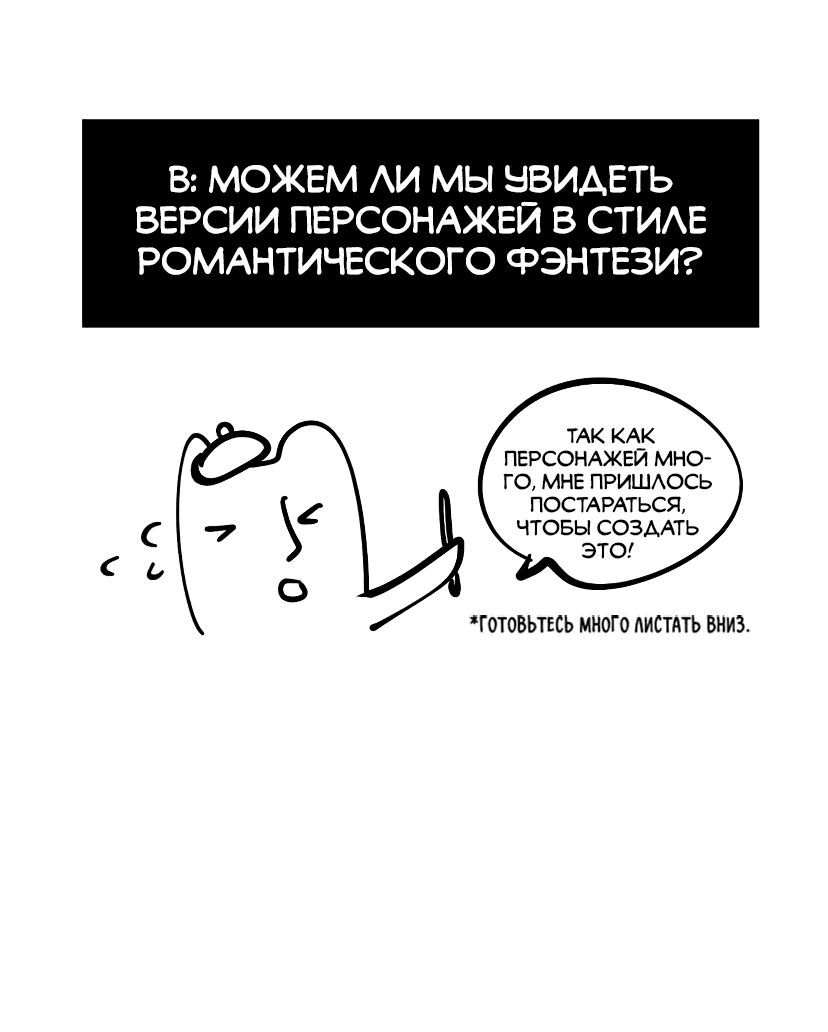 Манга Я стал самым молодым участником «Топ-айдол» - Глава 51 Страница 43