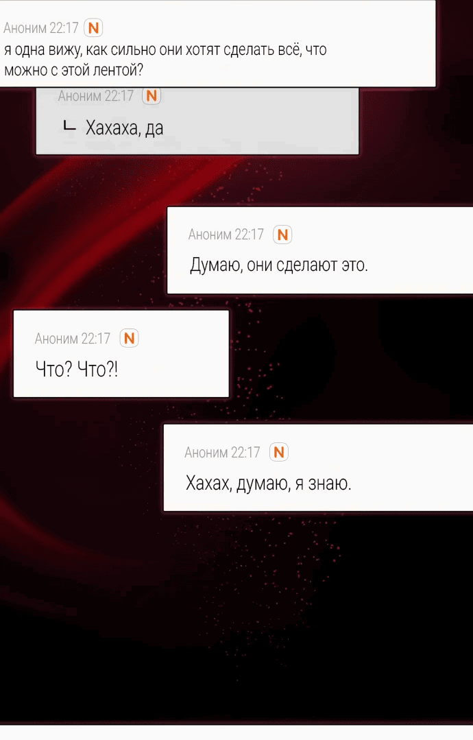 Манга Я стал самым молодым участником «Топ-айдол» - Глава 47 Страница 46