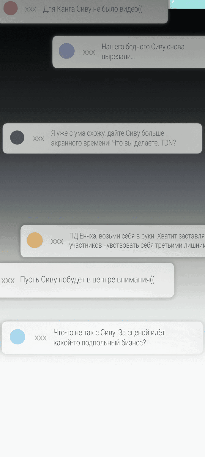Манга Я стал самым молодым участником «Топ-айдол» - Глава 43 Страница 30