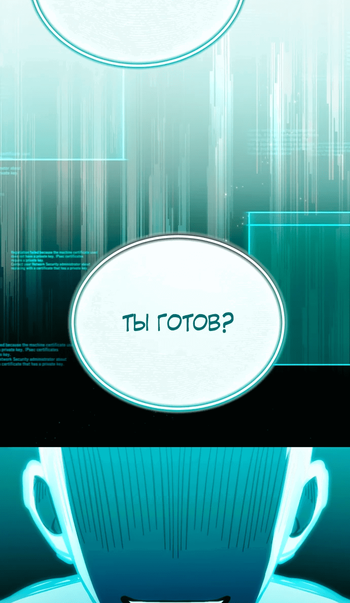 Манга Я стал самым молодым участником «Топ-айдол» - Глава 40 Страница 66