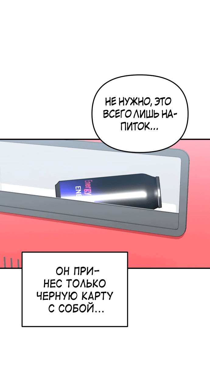 Манга Я стал самым молодым участником «Топ-айдол» - Глава 22 Страница 38