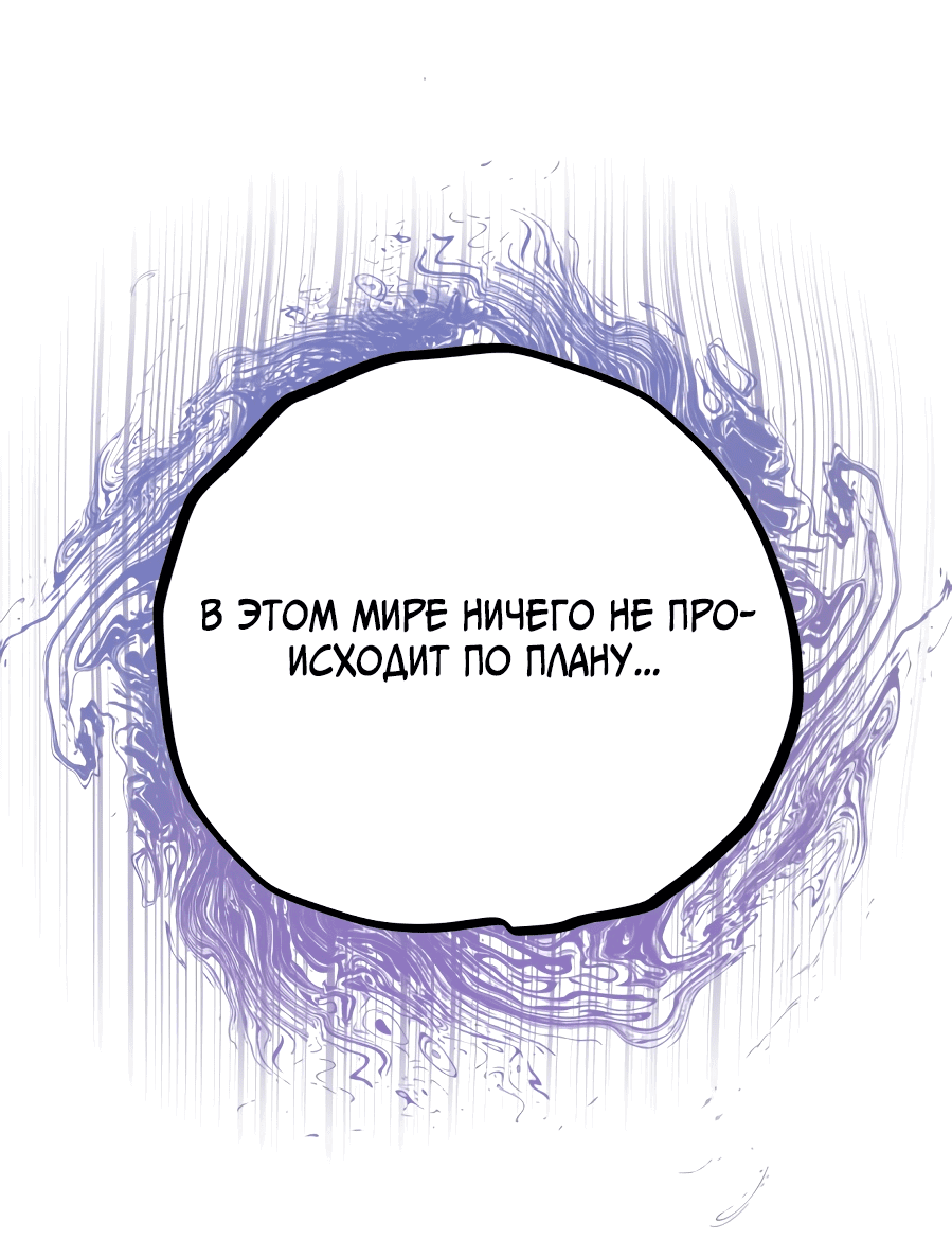Манга Я стал самым молодым участником «Топ-айдол» - Глава 14 Страница 5