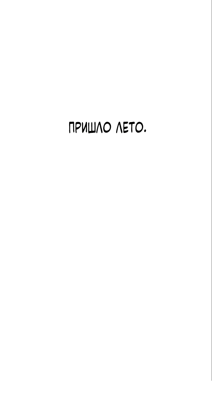Манга Я стал самым молодым участником «Топ-айдол» - Глава 7 Страница 17