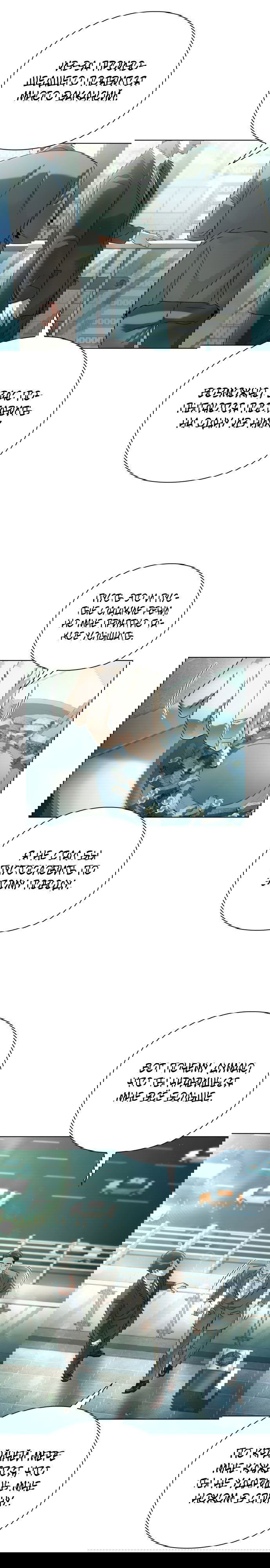 Манга Офисный работник, который видит судьбу - Глава 41 Страница 31