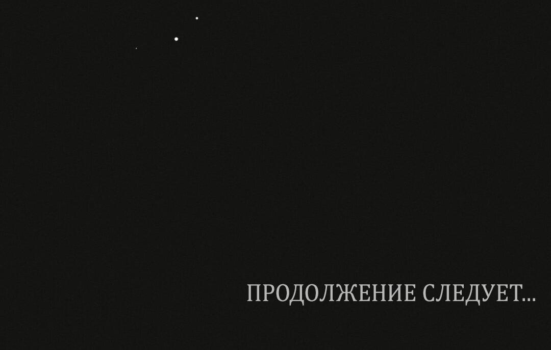 Манга Гептаграмма - Глава 21 Страница 50