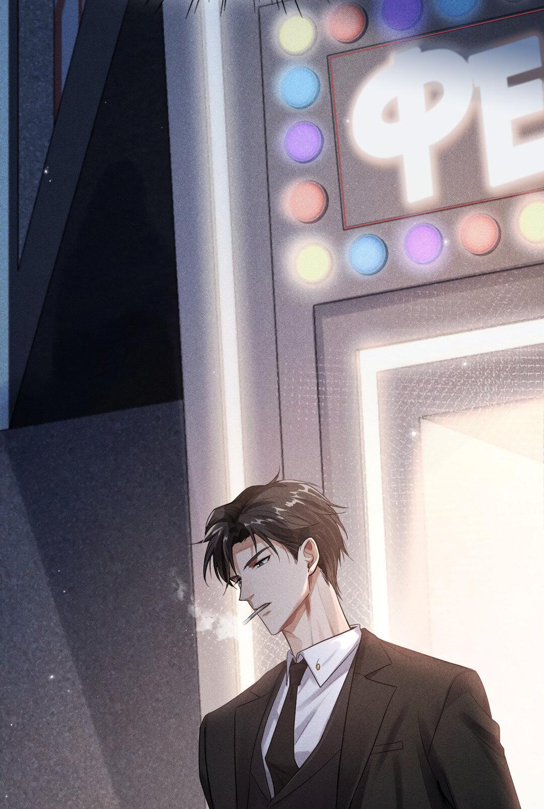 Манга Гептаграмма - Глава 18 Страница 15