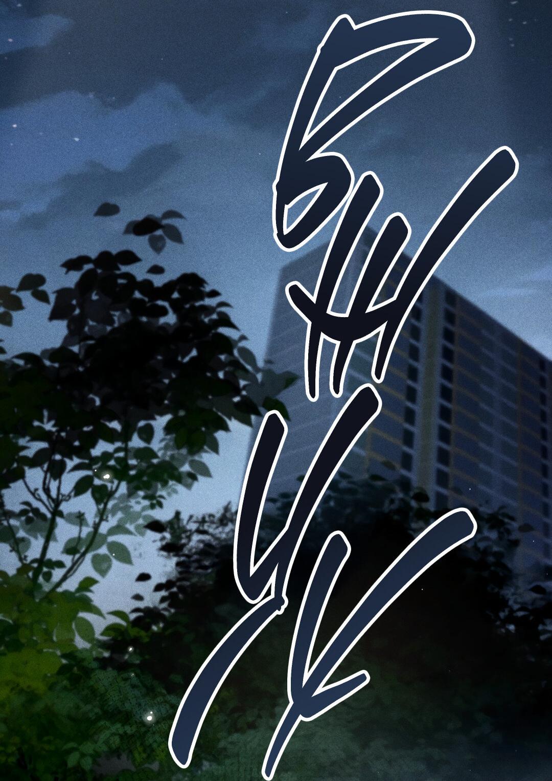 Манга Гептаграмма - Глава 18 Страница 4