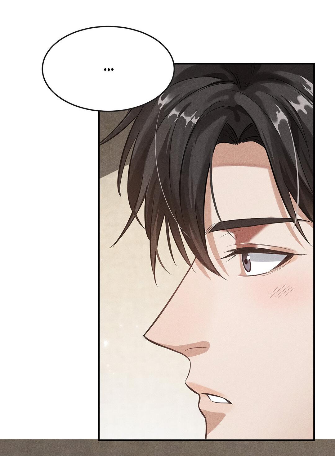 Манга Гептаграмма - Глава 16 Страница 21