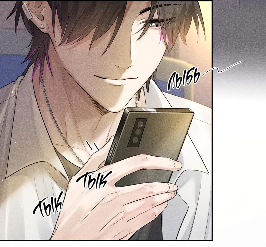 Манга Гептаграмма - Глава 12 Страница 31