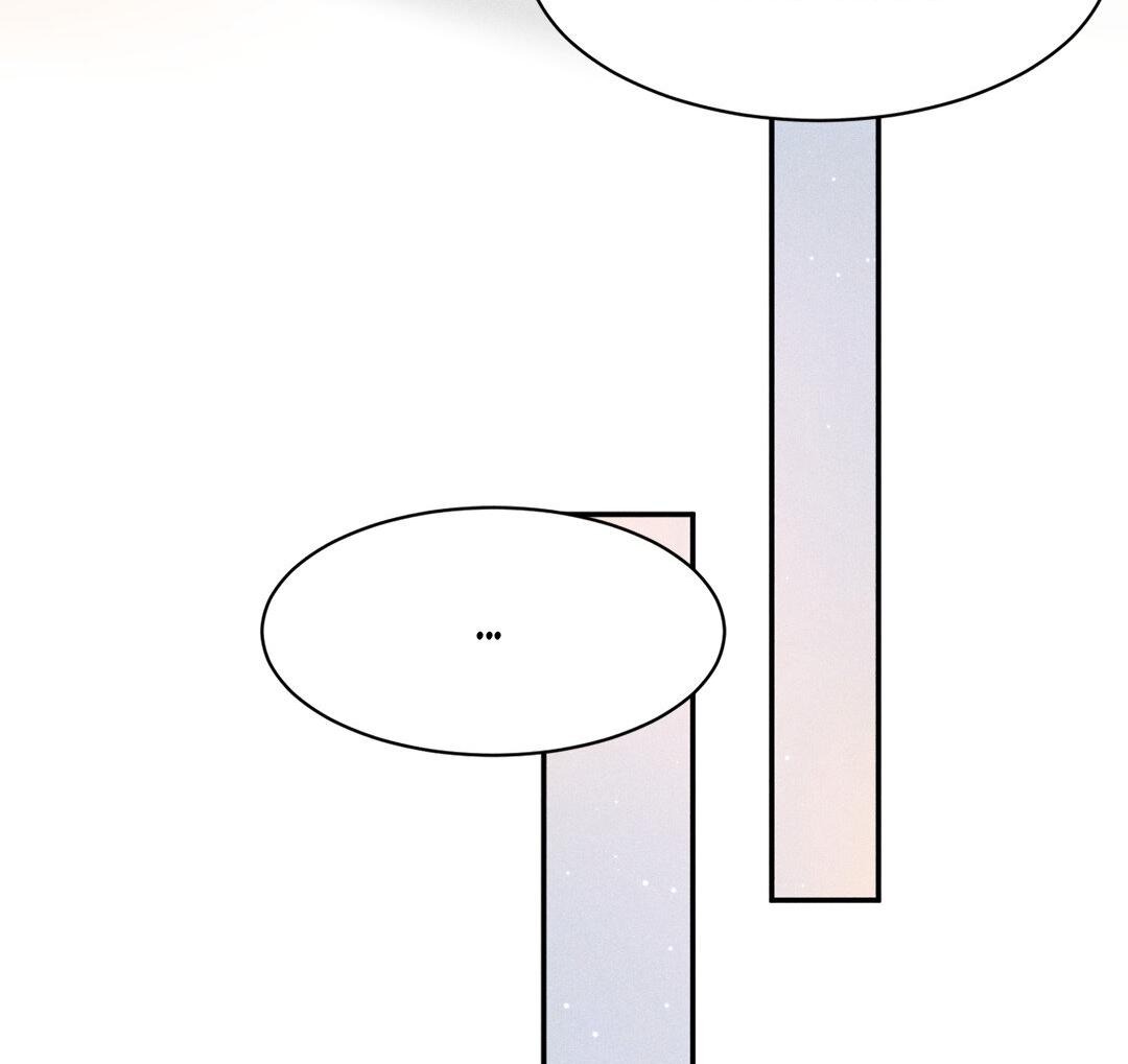Манга Гептаграмма - Глава 11 Страница 12
