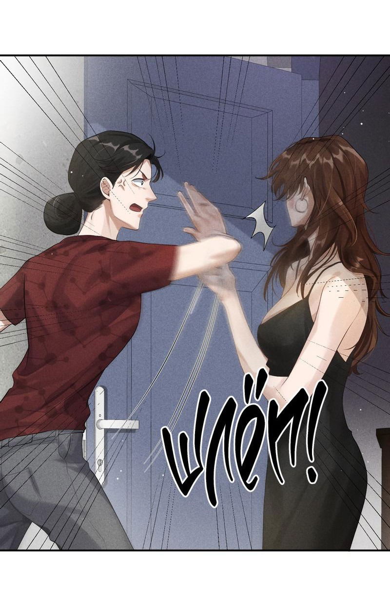 Манга Гептаграмма - Глава 10 Страница 17