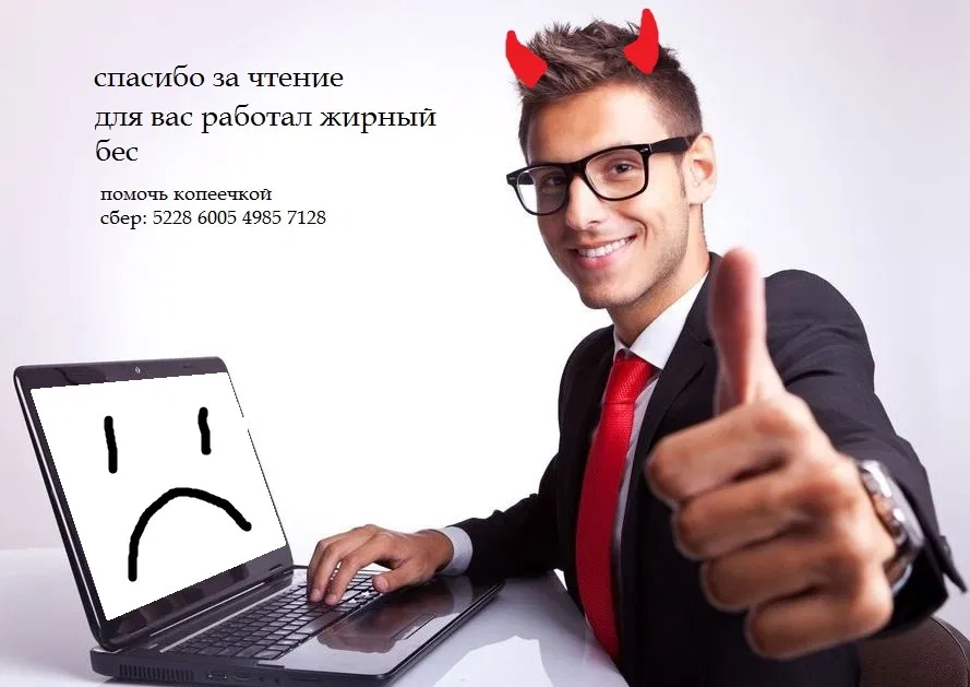 Манга Технокуртка - Глава 1 Страница 27