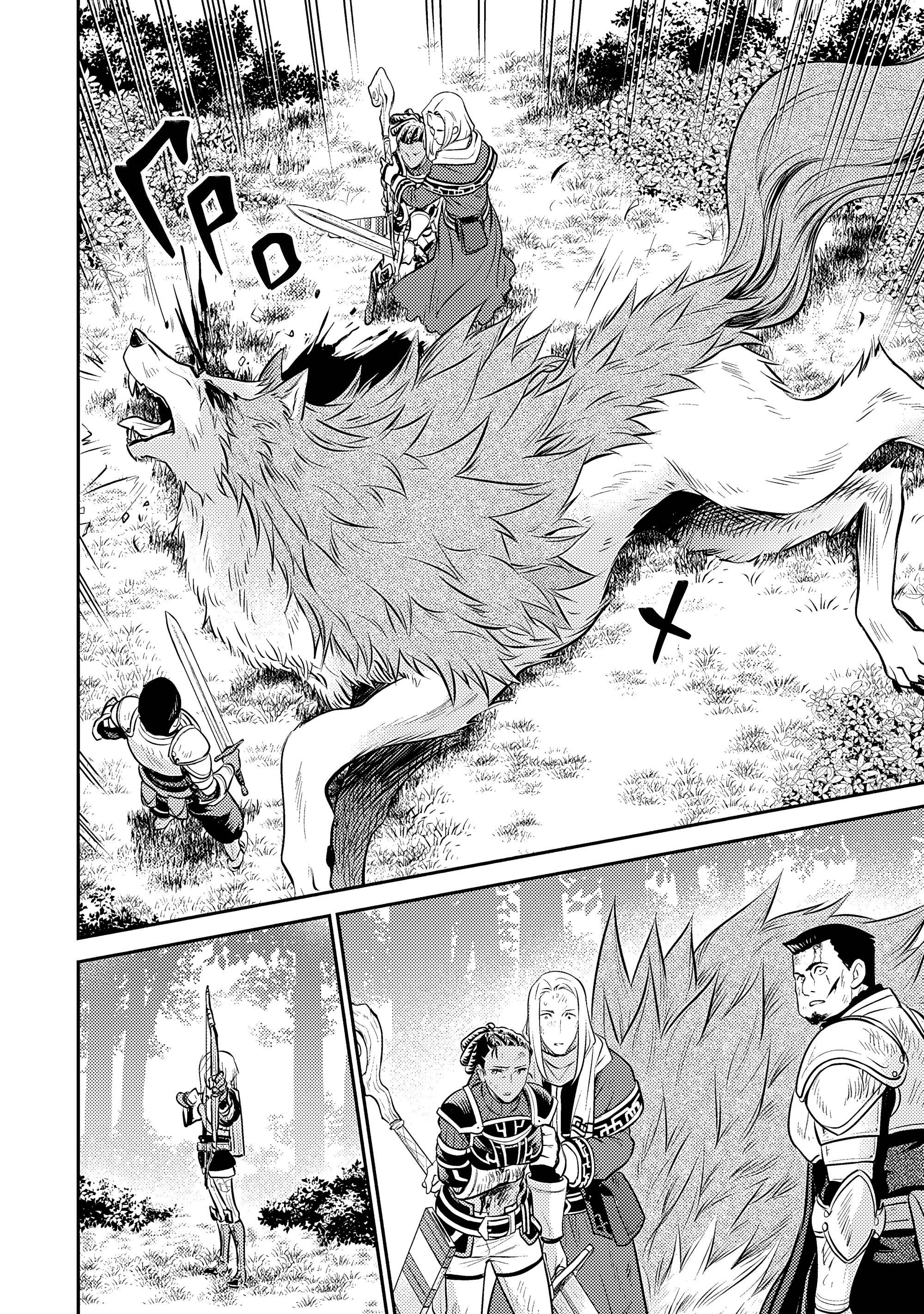 Манга Реинкарнация безработного ~История о приключениях в другом мире~ Арка подавленного волшебника - Глава 19 Страница 10