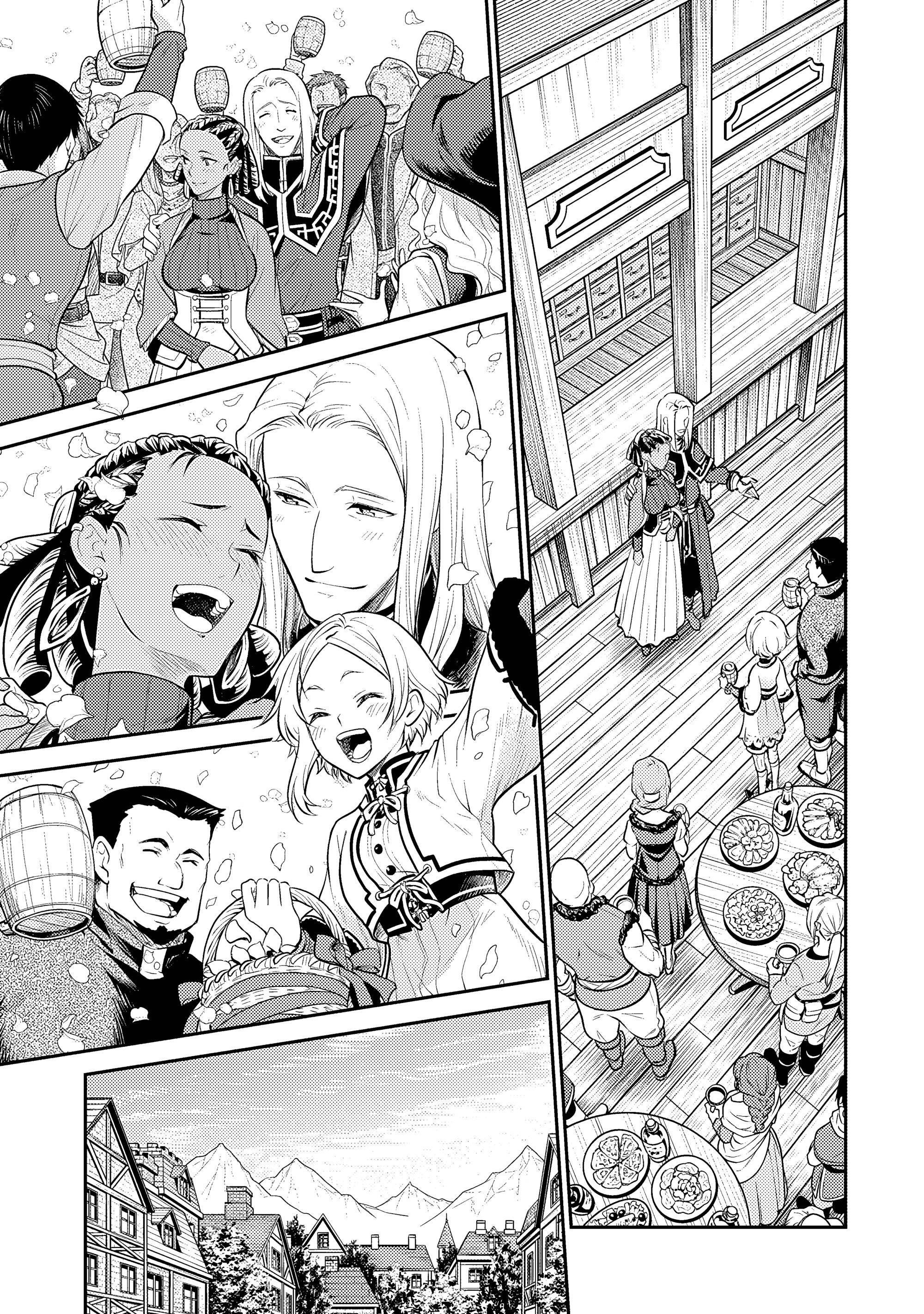 Манга Реинкарнация безработного ~История о приключениях в другом мире~ Арка подавленного волшебника - Глава 19 Страница 27