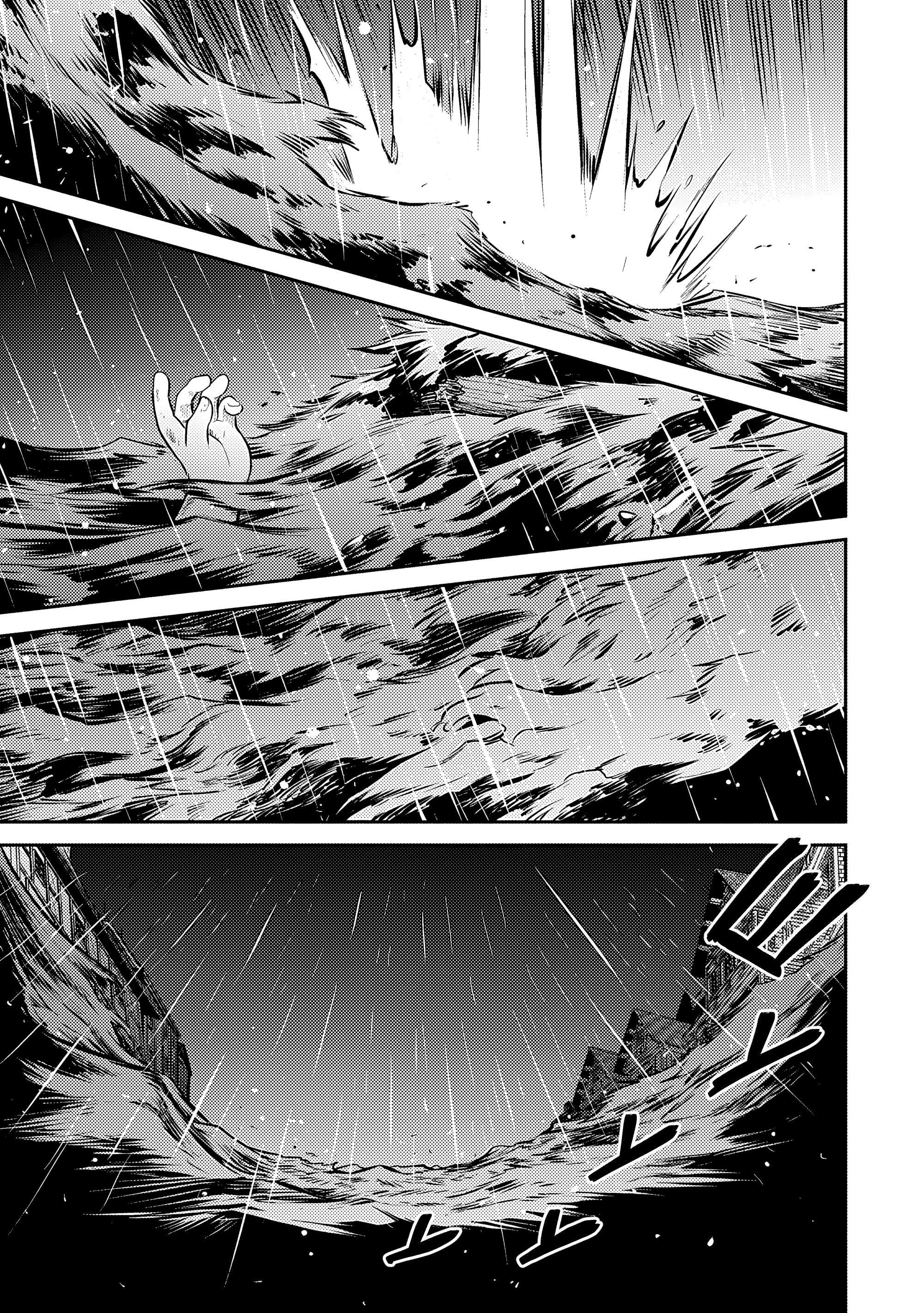 Манга Реинкарнация безработного ~История о приключениях в другом мире~ Арка подавленного волшебника - Глава 20 Страница 15