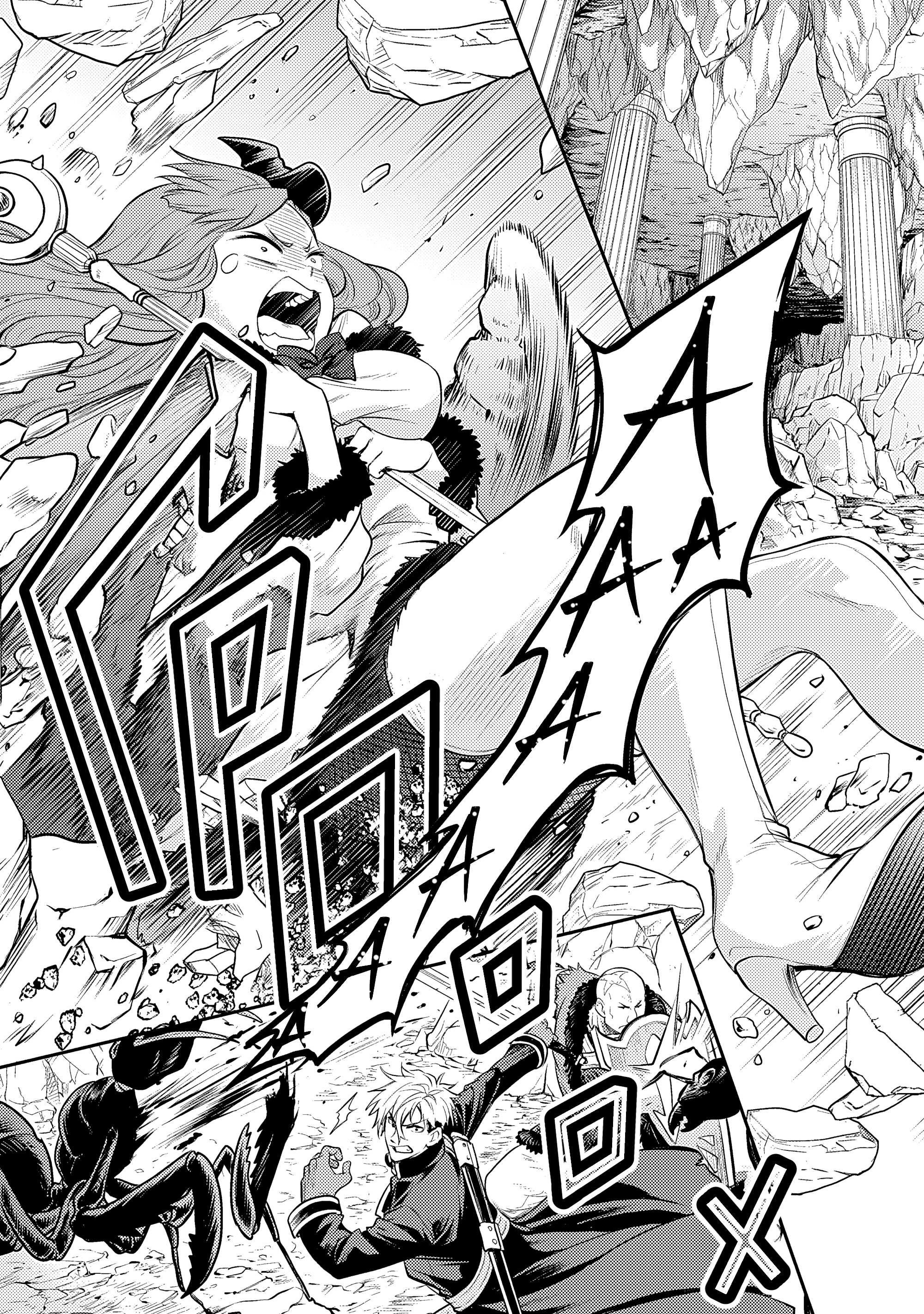 Манга Реинкарнация безработного ~История о приключениях в другом мире~ Арка подавленного волшебника - Глава 20 Страница 1