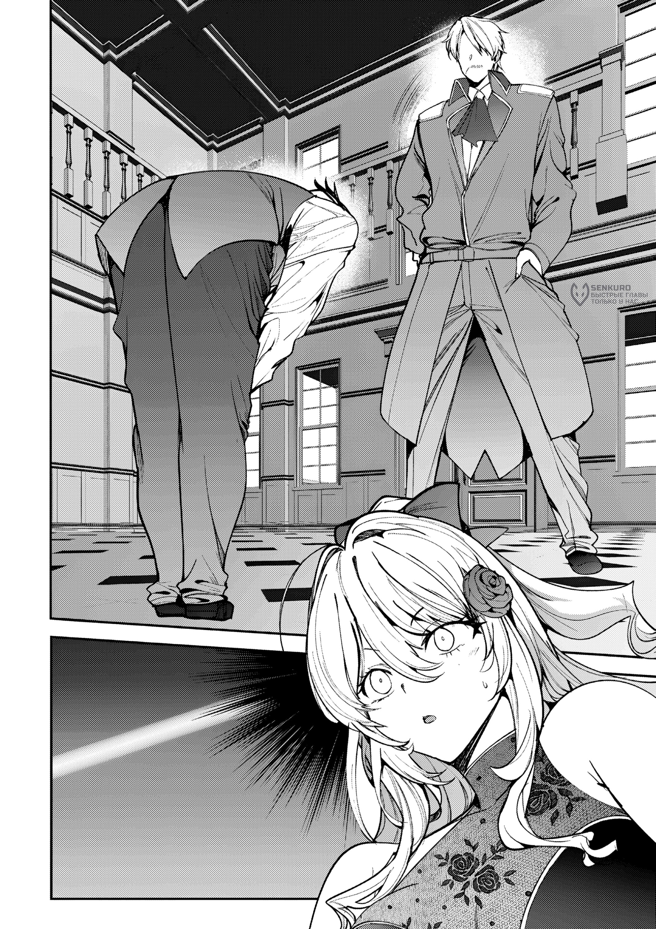 Манга Когда я стал слугой злодейки, она влюбилась в меня до безумия - Глава 11 Страница 6