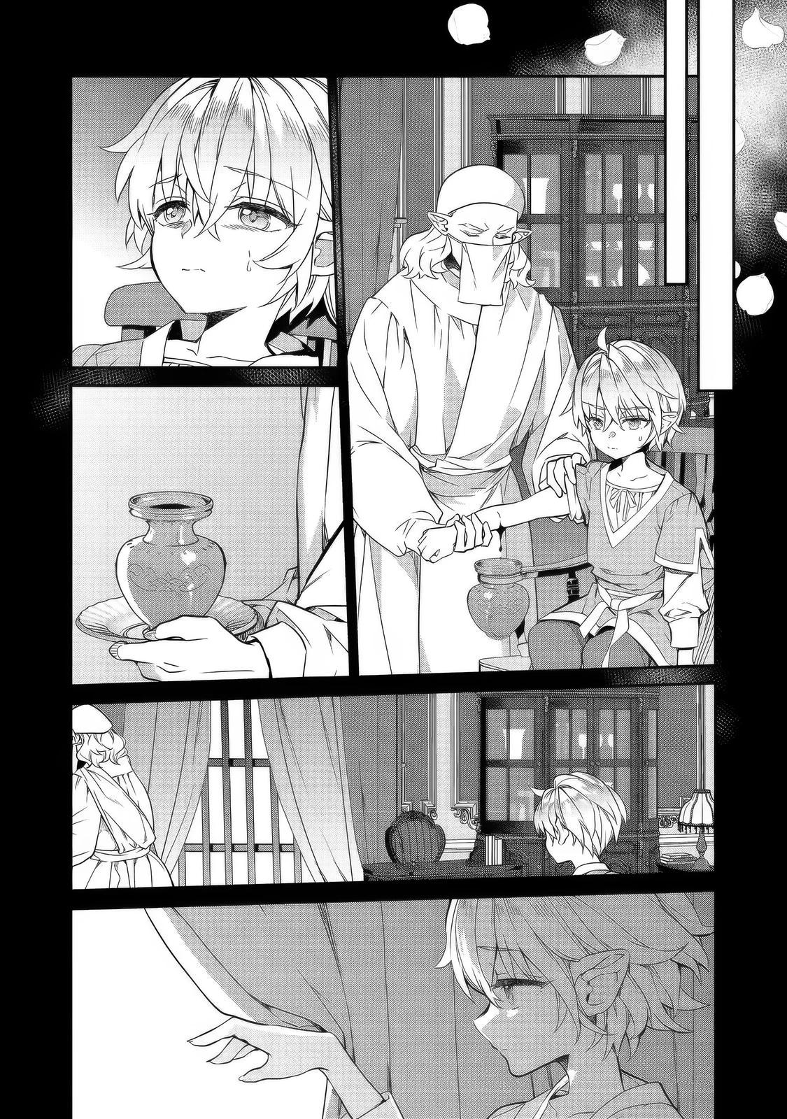 Манга Я перевоплотилась в вампиршу-дворянку, но меня вот-вот бросят, так что я покорю подземелье - Глава 21.2 Страница 7