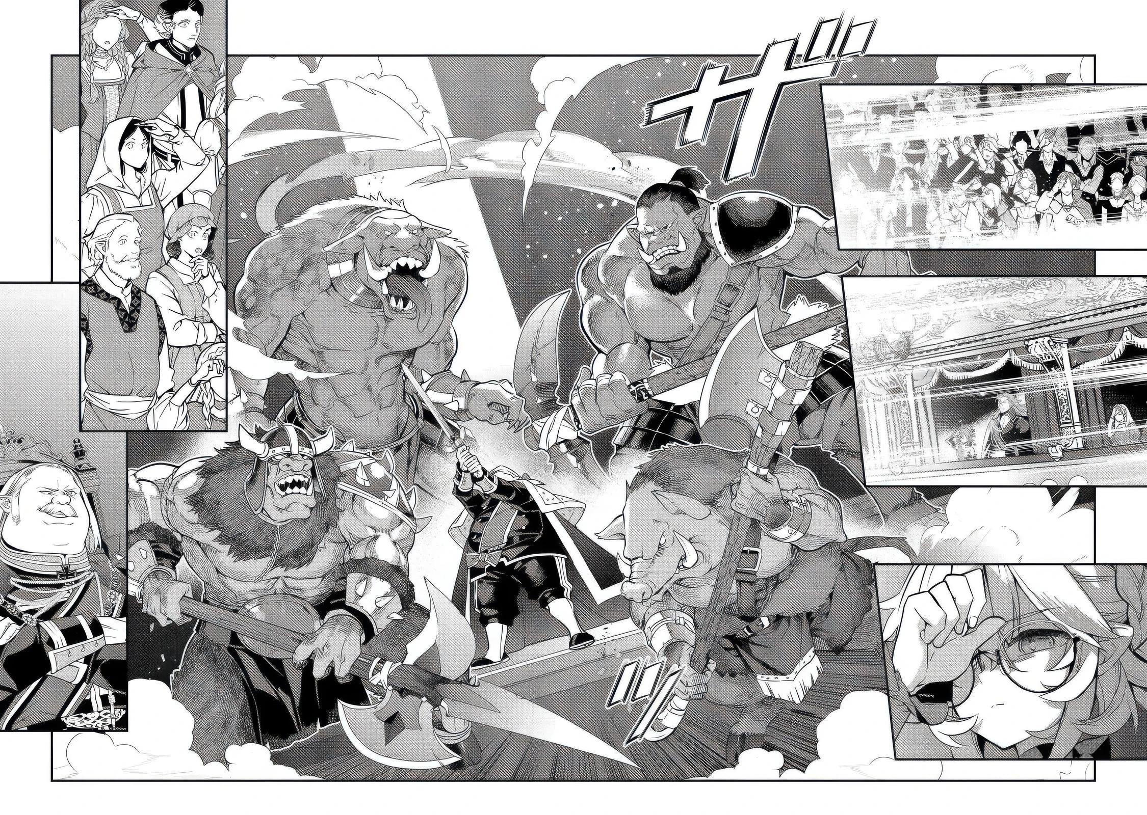 Манга Я перевоплотилась в вампиршу-дворянку, но меня вот-вот бросят, так что я покорю подземелье - Глава 22.2 Страница 8