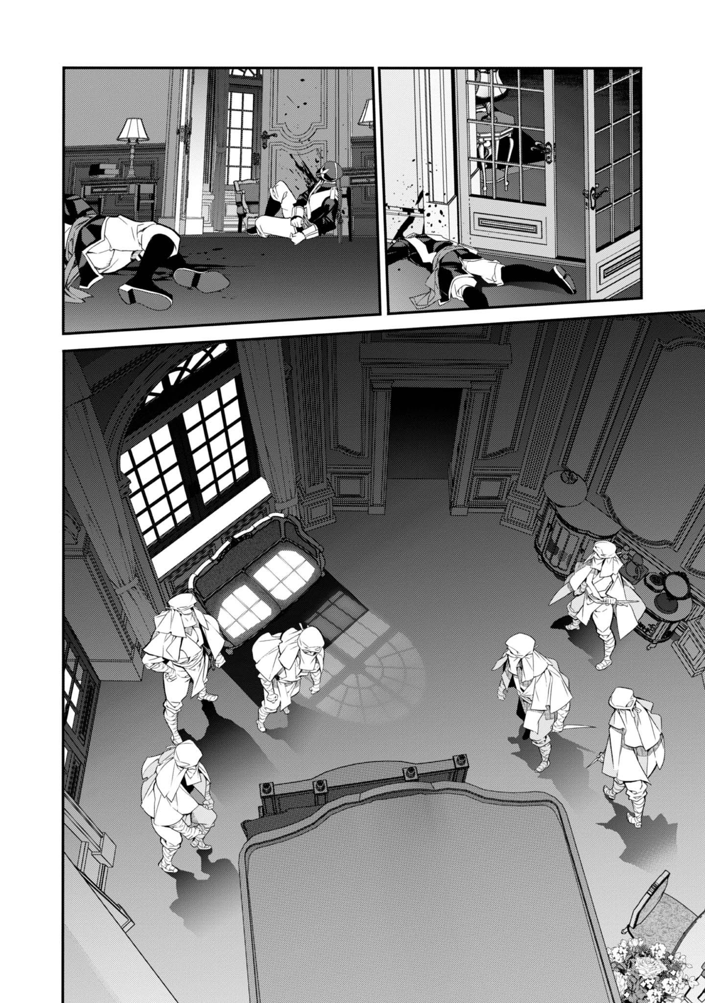 Манга Я перевоплотилась в вампиршу-дворянку, но меня вот-вот бросят, так что я покорю подземелье - Глава 20.2 Страница 4