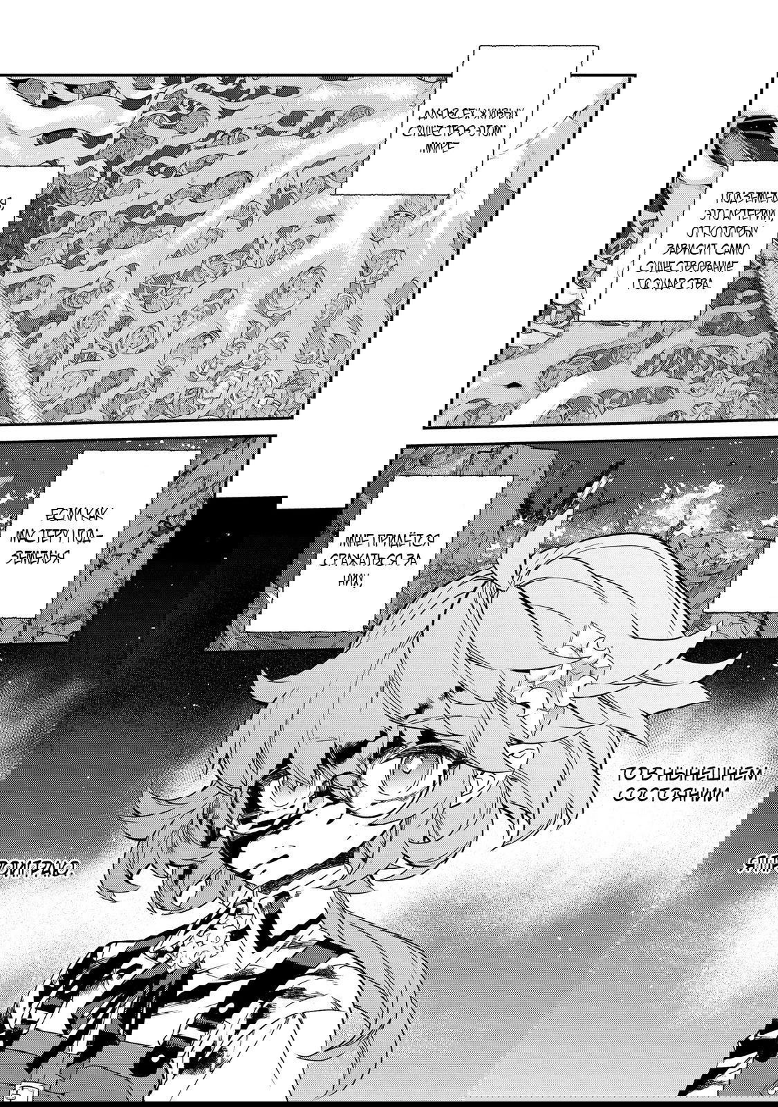 Манга Я перевоплотилась в вампиршу-дворянку, но меня вот-вот бросят, так что я покорю подземелье - Глава 19.3 Страница 2