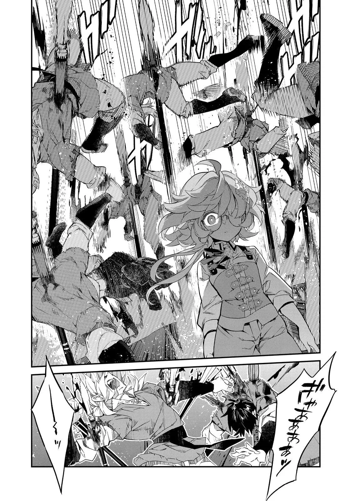 Манга Я перевоплотилась в вампиршу-дворянку, но меня вот-вот бросят, так что я покорю подземелье - Глава 19.2 Страница 3