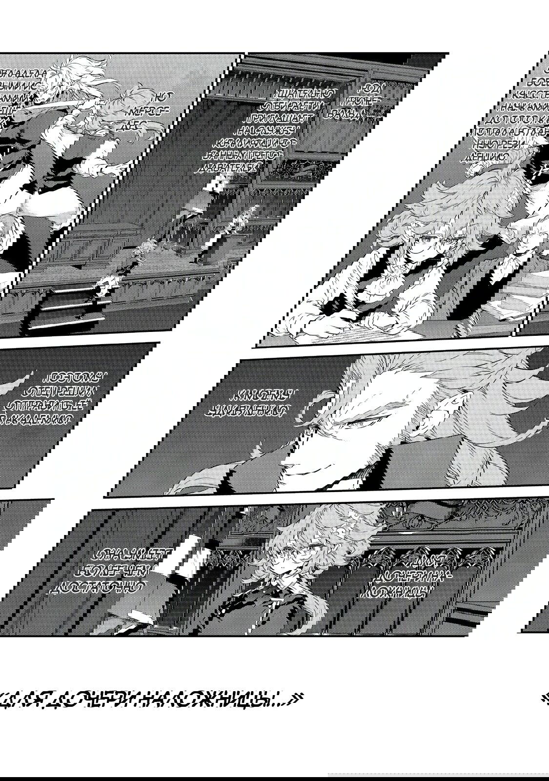 Манга Я перевоплотилась в вампиршу-дворянку, но меня вот-вот бросят, так что я покорю подземелье - Глава 15.1 Страница 4