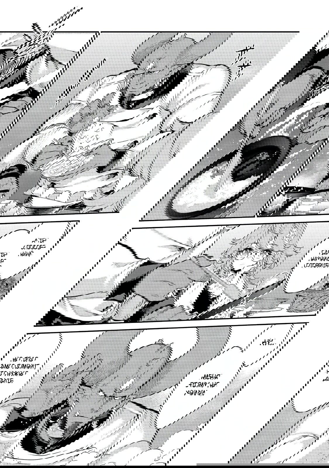 Манга Я перевоплотилась в вампиршу-дворянку, но меня вот-вот бросят, так что я покорю подземелье - Глава 14.1 Страница 8