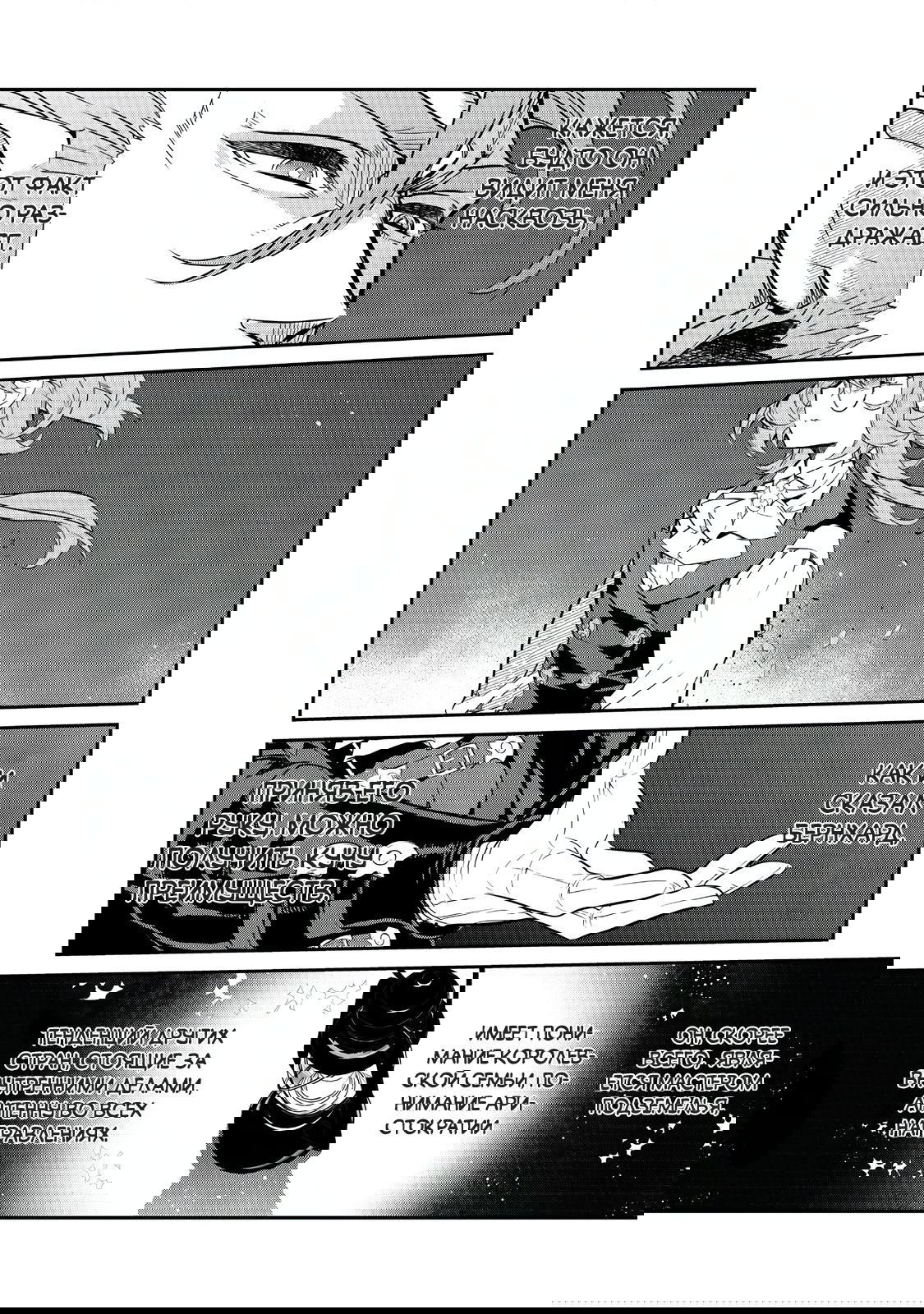 Манга Я перевоплотилась в вампиршу-дворянку, но меня вот-вот бросят, так что я покорю подземелье - Глава 13.3 Страница 8