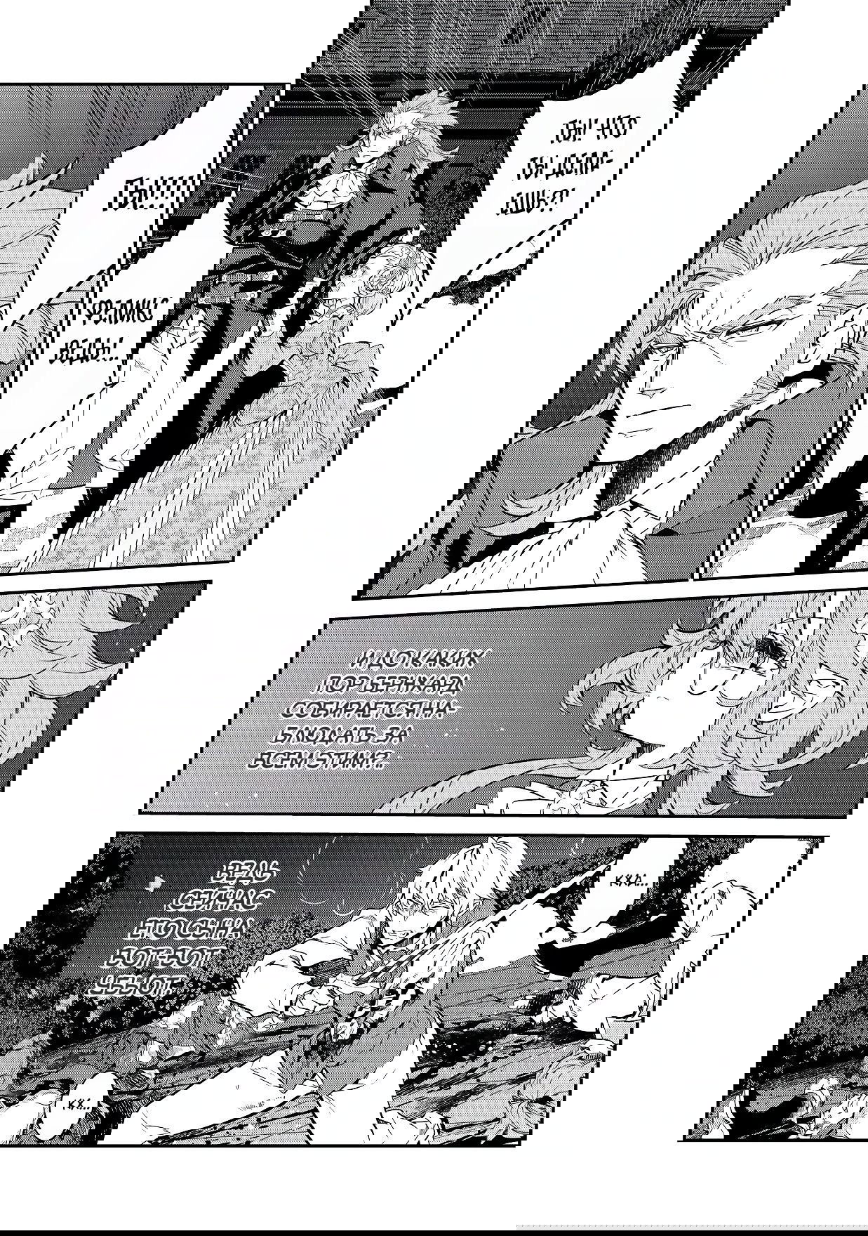 Манга Я перевоплотилась в вампиршу-дворянку, но меня вот-вот бросят, так что я покорю подземелье - Глава 13.2 Страница 3