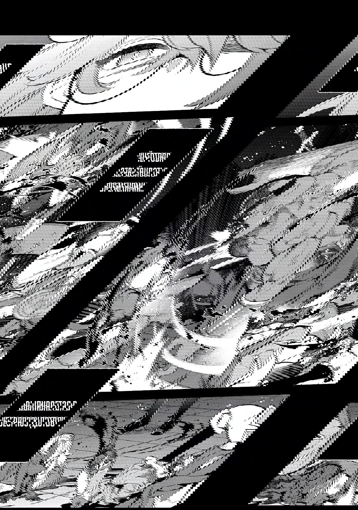 Манга Я перевоплотилась в вампиршу-дворянку, но меня вот-вот бросят, так что я покорю подземелье - Глава 13.2 Страница 2