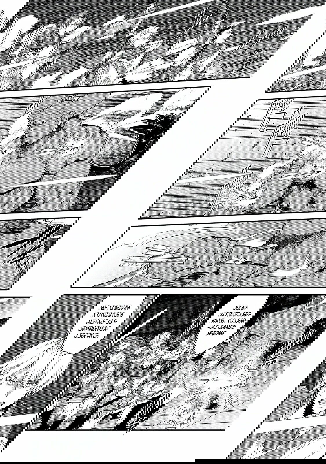 Манга Я перевоплотилась в вампиршу-дворянку, но меня вот-вот бросят, так что я покорю подземелье - Глава 13.1 Страница 10