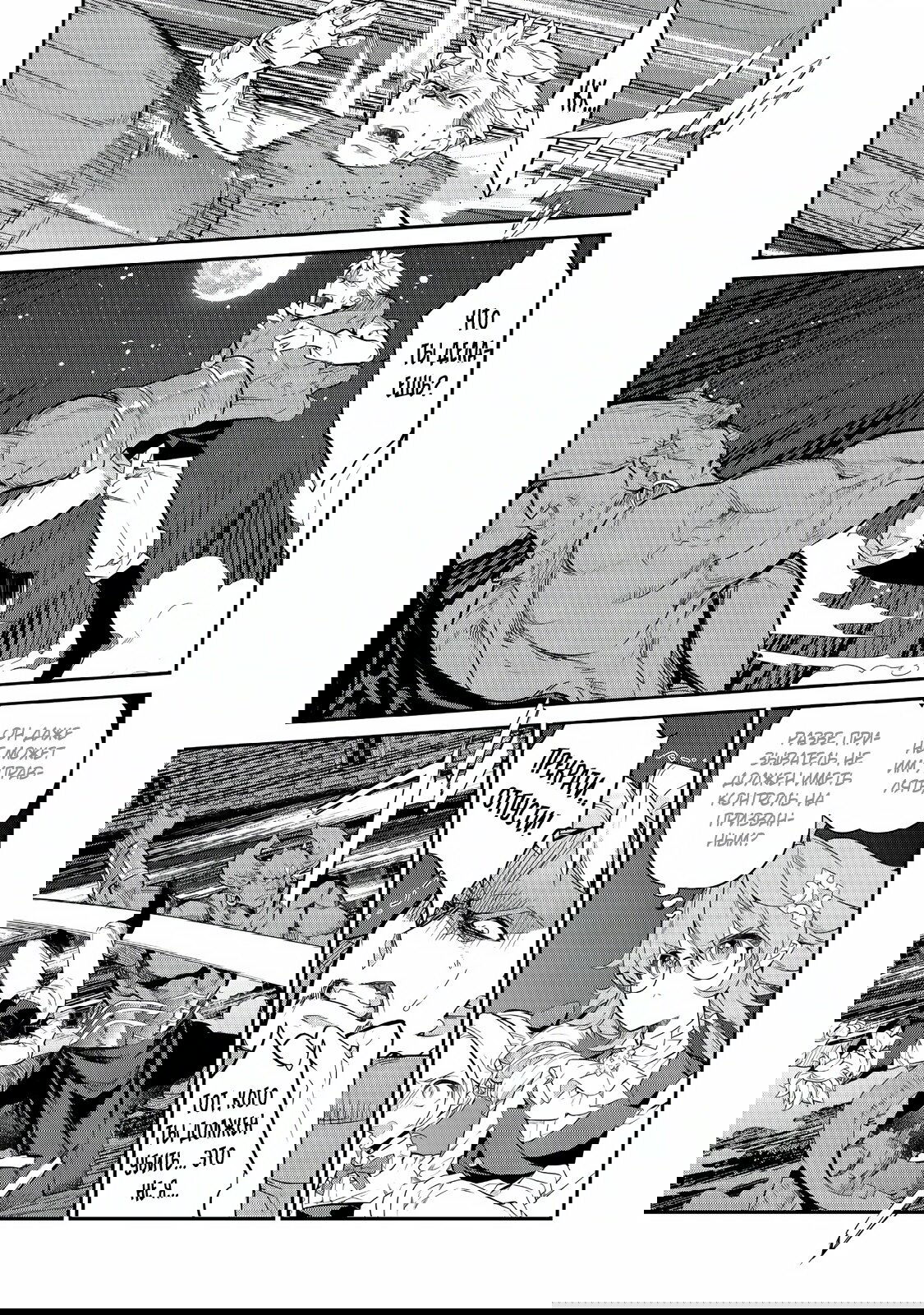 Манга Я перевоплотилась в вампиршу-дворянку, но меня вот-вот бросят, так что я покорю подземелье - Глава 13.1 Страница 5