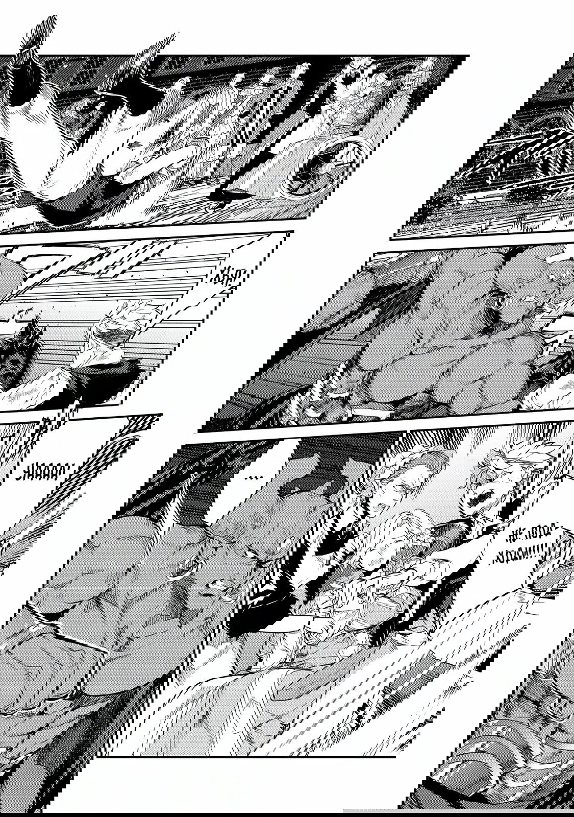 Манга Я перевоплотилась в вампиршу-дворянку, но меня вот-вот бросят, так что я покорю подземелье - Глава 13.1 Страница 6