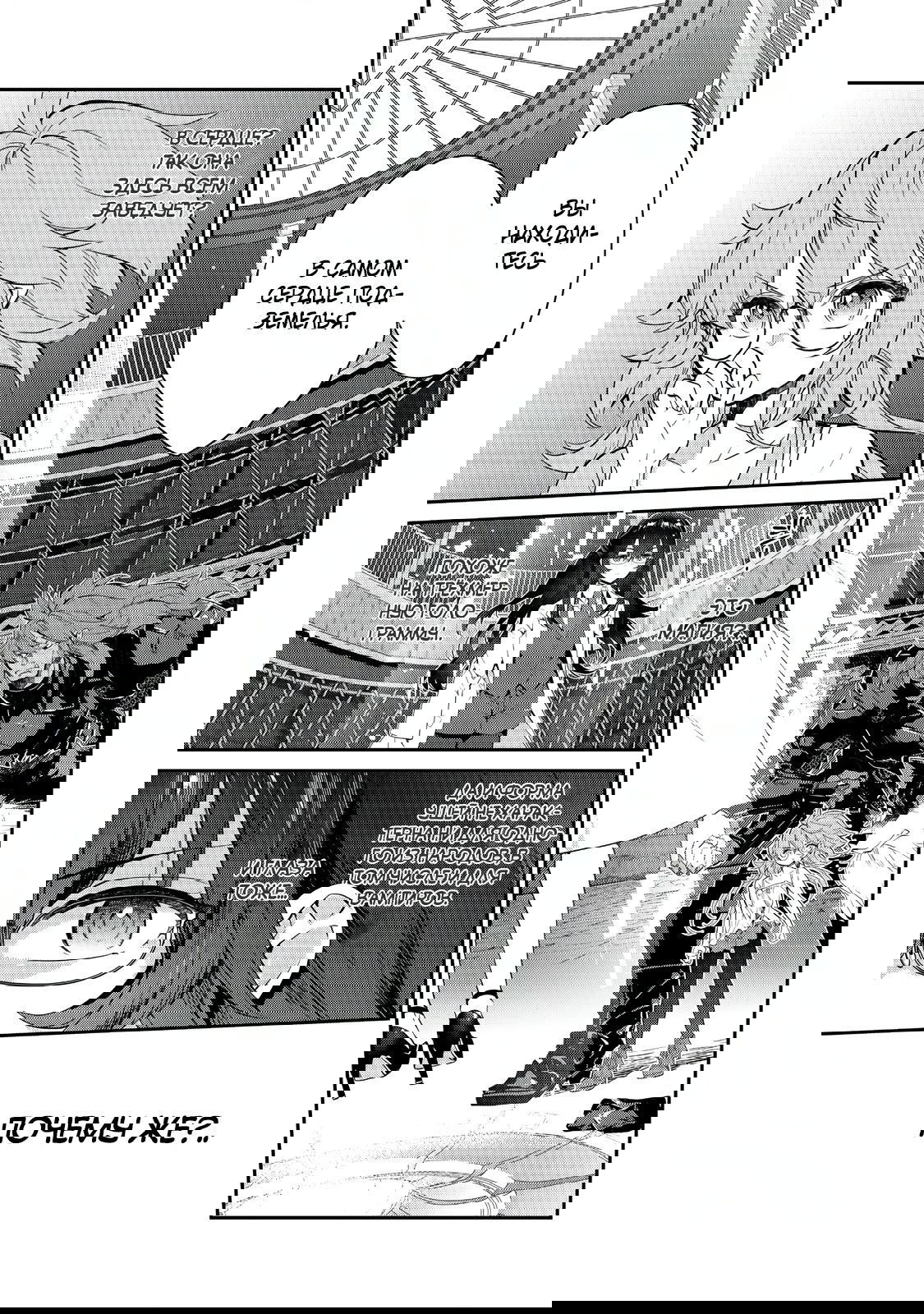 Манга Я перевоплотилась в вампиршу-дворянку, но меня вот-вот бросят, так что я покорю подземелье - Глава 11.1 Страница 9