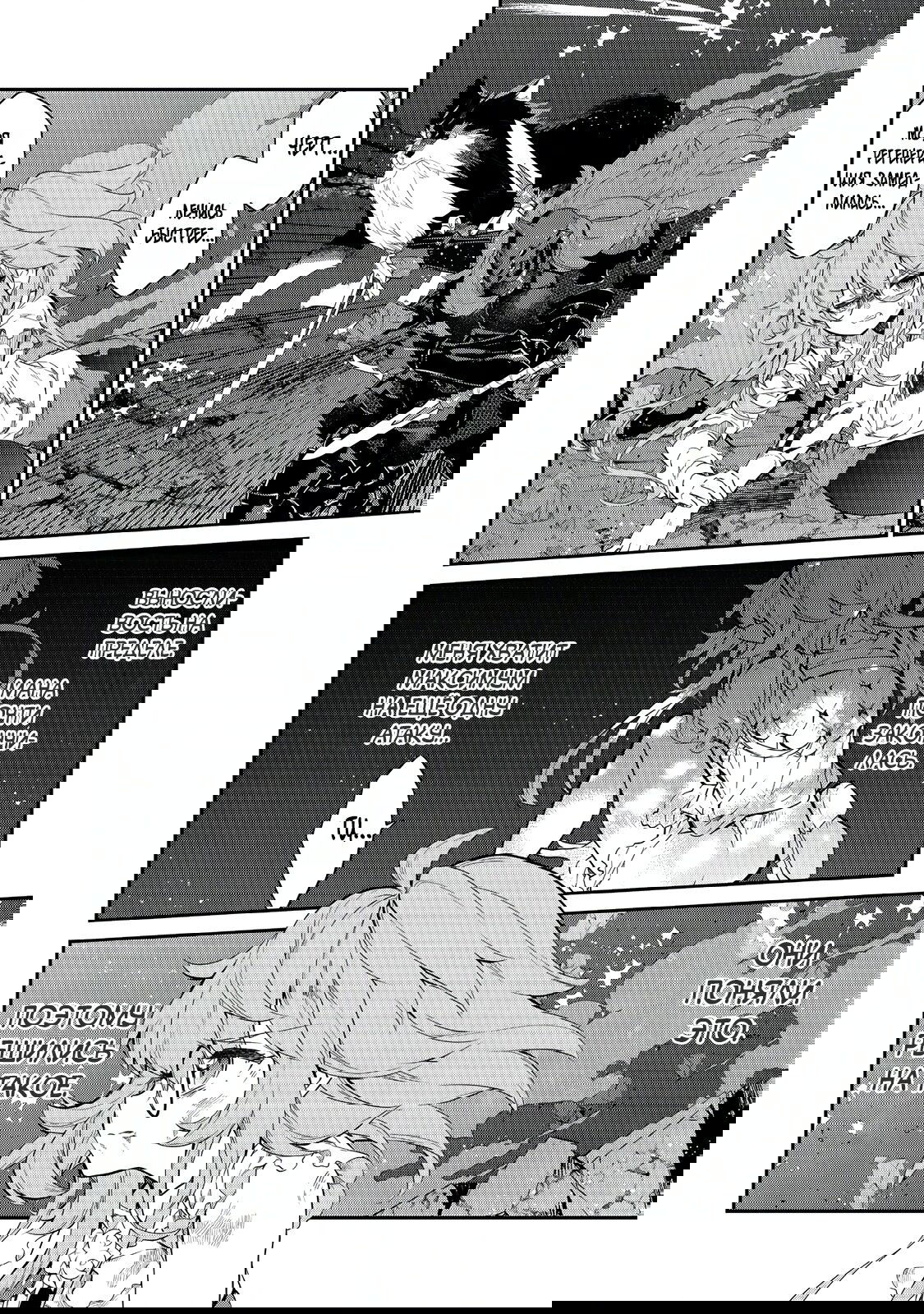 Манга Я перевоплотилась в вампиршу-дворянку, но меня вот-вот бросят, так что я покорю подземелье - Глава 10.2 Страница 8