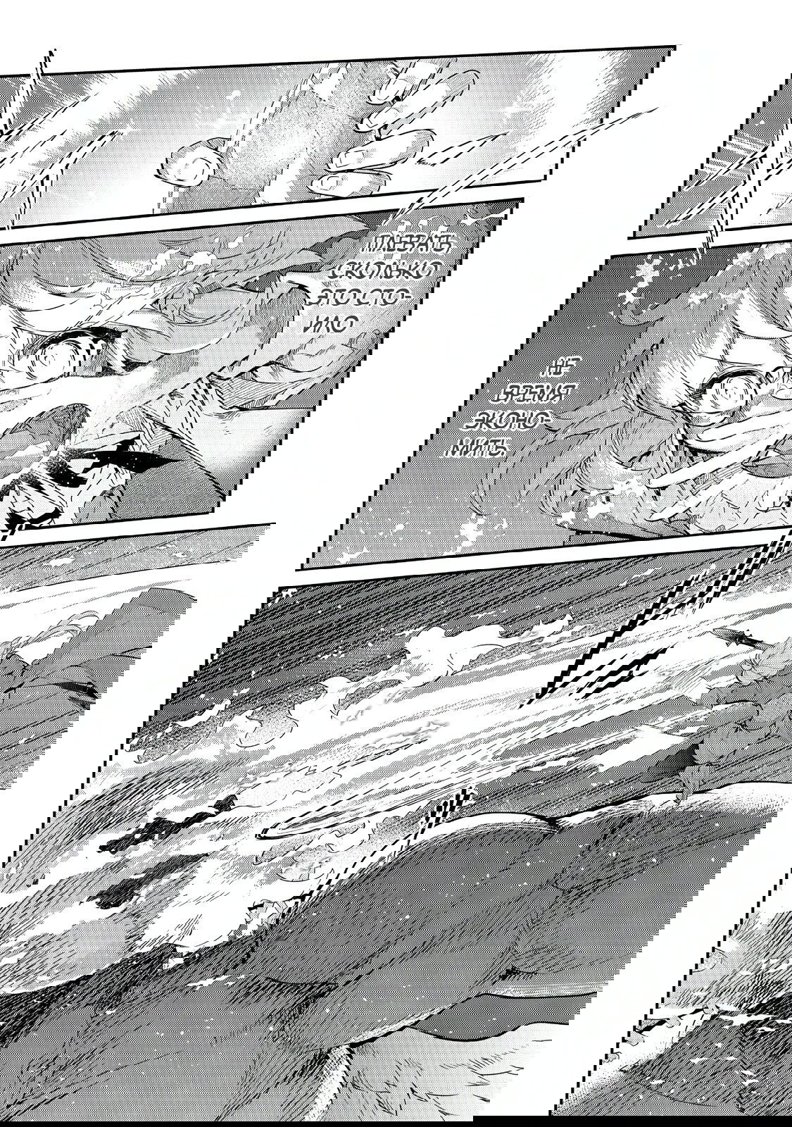 Манга Я перевоплотилась в вампиршу-дворянку, но меня вот-вот бросят, так что я покорю подземелье - Глава 10.1 Страница 6