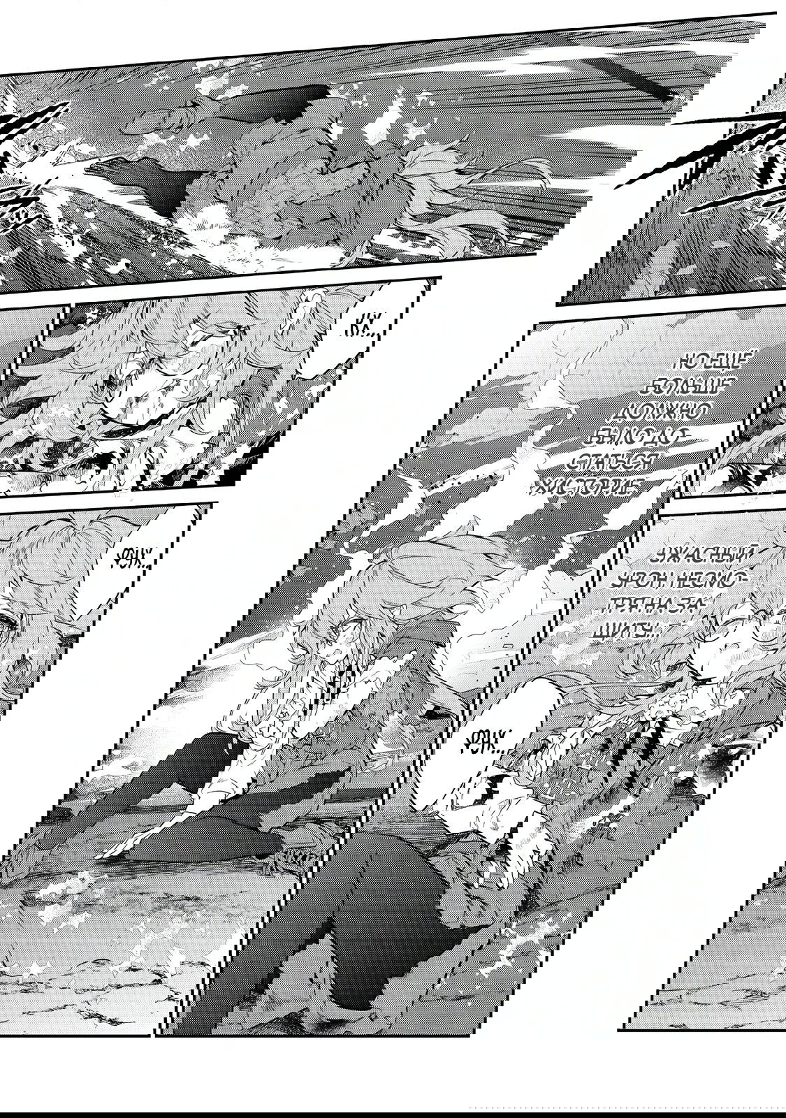 Манга Я перевоплотилась в вампиршу-дворянку, но меня вот-вот бросят, так что я покорю подземелье - Глава 10.1 Страница 9