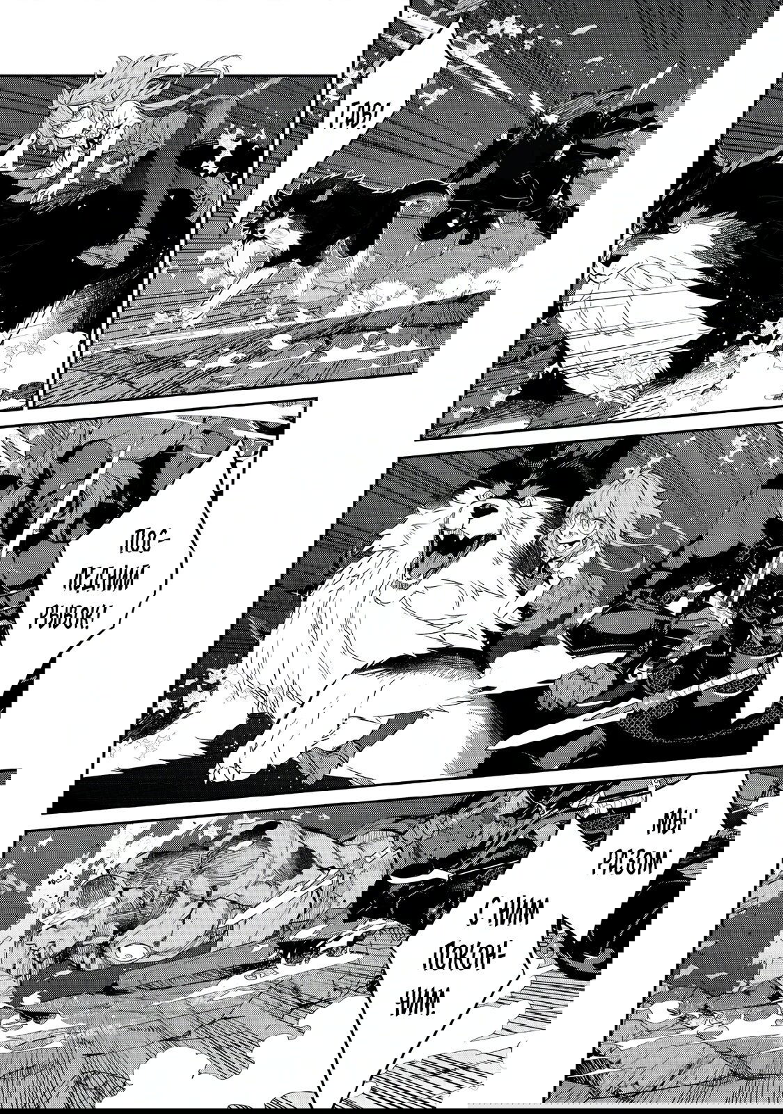 Манга Я перевоплотилась в вампиршу-дворянку, но меня вот-вот бросят, так что я покорю подземелье - Глава 10.1 Страница 11