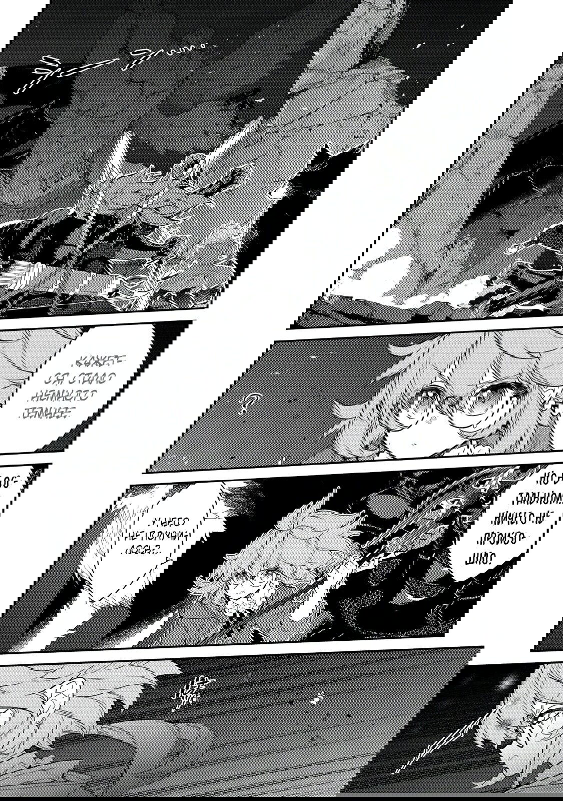 Манга Я перевоплотилась в вампиршу-дворянку, но меня вот-вот бросят, так что я покорю подземелье - Глава 9.3 Страница 1