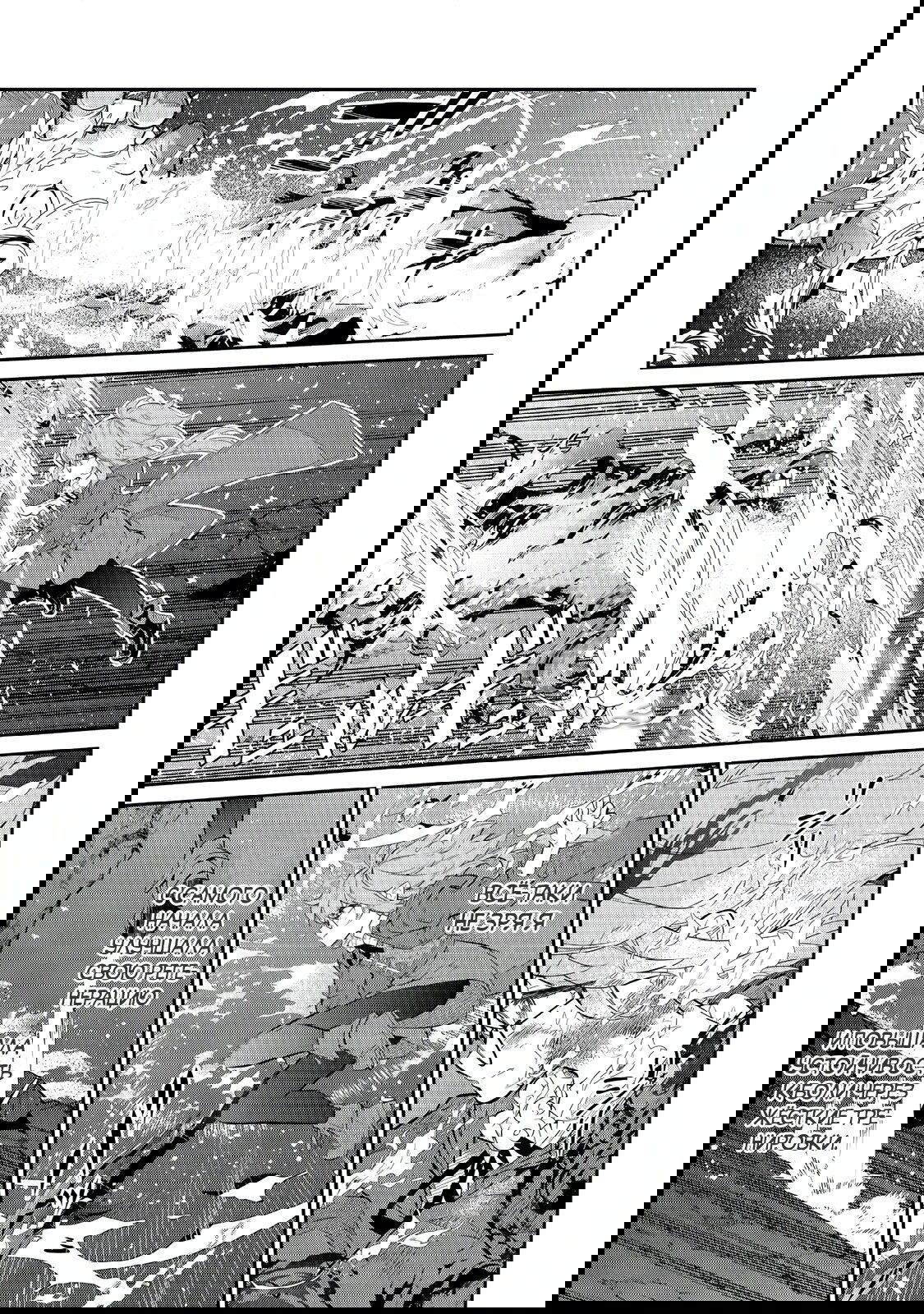 Манга Я перевоплотилась в вампиршу-дворянку, но меня вот-вот бросят, так что я покорю подземелье - Глава 9.2 Страница 2